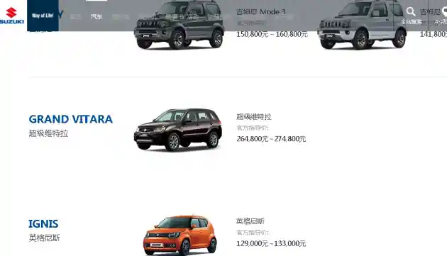 Foto - Jelang Hengkang, Suzuki Hanya Jual 3 Model ini di Tiongkok