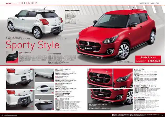 Foto - Bocoran Aksesoris Suzuki Swift 2017. Bisa Pilih Sporty dan Elegant