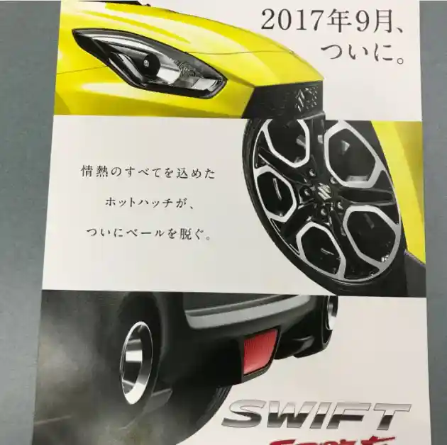 Foto - Suzuki Swift Sport Berpenampilan Layaknya Mobil Balap, Ini Bocorannya