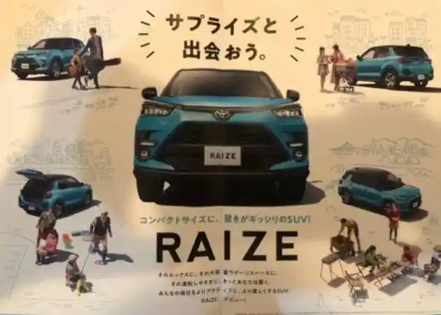 Foto - Kumpulan Penampakan Toyota Raize