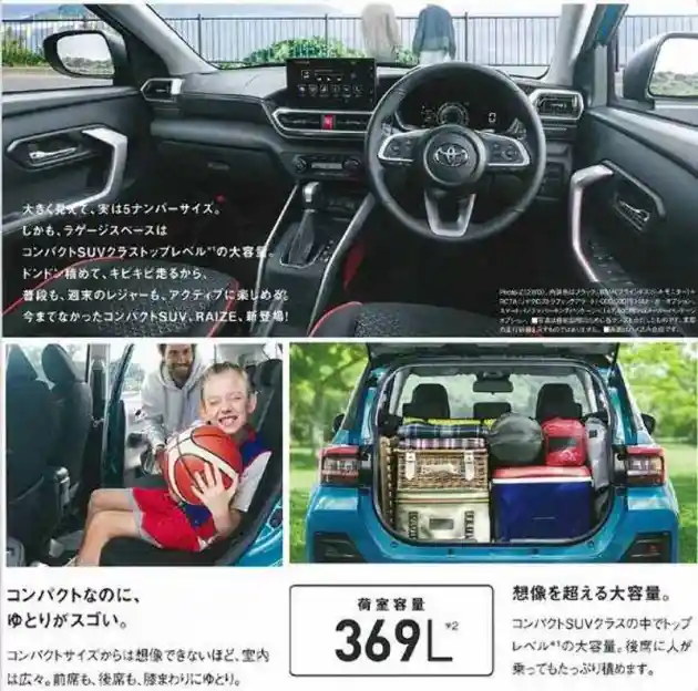 Foto - Foto Interior Toyota Raize, Kembaran Daihatsu Rocky Terkuak