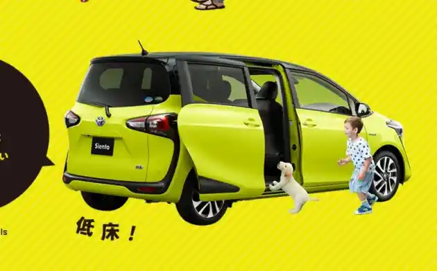 Foto - Toyota Sienta Facelift Meluncur, Tersedia Varian 5 Seater (8 Foto)