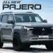 Kelahiran Kembali Pajero Sudah Dekat, Mitsubishi Sebar Teaser Instrumen Legendaris