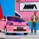 Daihatsu Ayla Modern Vintage Jadi Hadiah Utama Undian GIIAS 2026, Basisnya Varian Terlaris