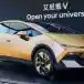 Begini Spek Ioniq V, EV Hyundai Khusus Pasar Tiongkok