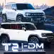 Mengenal Lebih Dekat Jetour T2 i-DM, PHEV Adventure SUV dengan Klaim Jarak Tempuh Lebih dari 1.200 Km