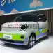 Skema Kredit Wuling Aira EV, Cicilan Mulai Rp3 Jutaan per Bulan